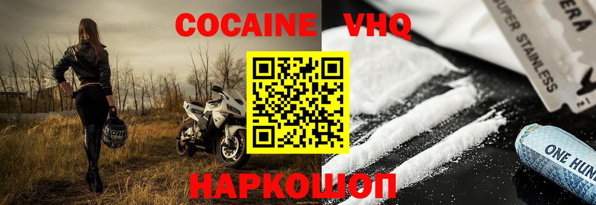 Cocaine Боливия Подольск