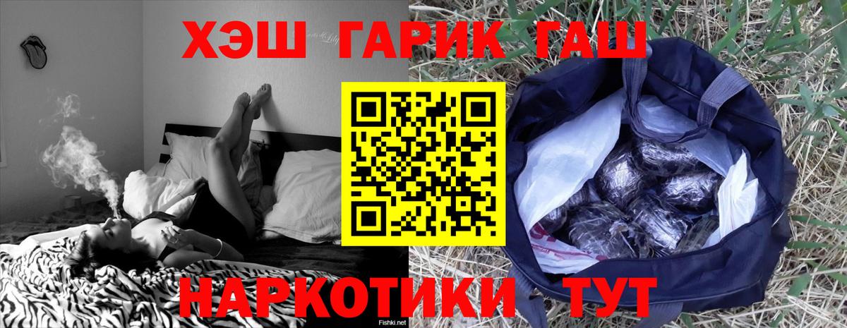 Гашиш индика сатива Подольск
