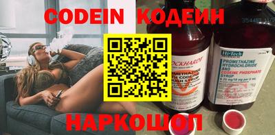 мяу мяу кристалл Будённовск