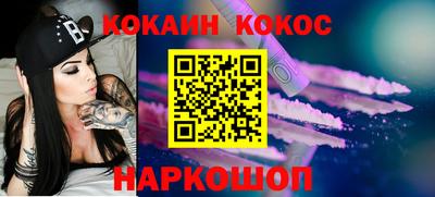 мяу мяу кристалл Будённовск