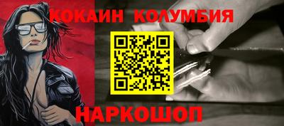 мяу мяу кристалл Будённовск