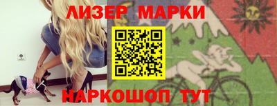 ALPHA-PVP Бузулук