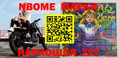 ALPHA-PVP Бузулук