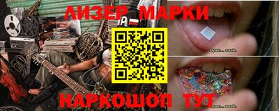 ALPHA-PVP Бузулук