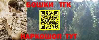 мяу мяу кристалл Будённовск