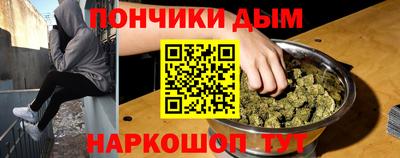 ALPHA-PVP Бузулук