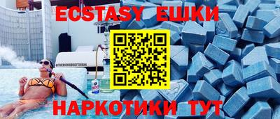 мяу мяу кристалл Будённовск