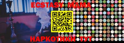 мяу мяу кристалл Будённовск