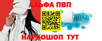 ALPHA-PVP Бузулук