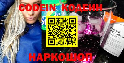 мяу мяу кристалл Будённовск