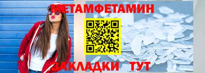 альфа пвп Вышний Волочёк