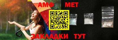 мяу мяу кристалл Будённовск