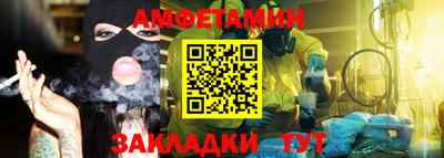 мяу мяу кристалл Будённовск