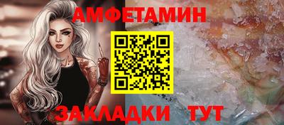 ALPHA-PVP Бузулук