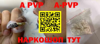 мяу мяу кристалл Будённовск
