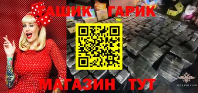 ALPHA-PVP Бузулук