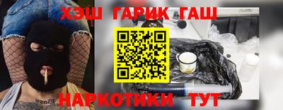 мяу мяу кристалл Будённовск