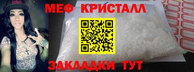 ALPHA-PVP Бузулук