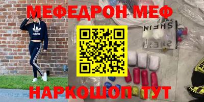 ALPHA-PVP Бузулук