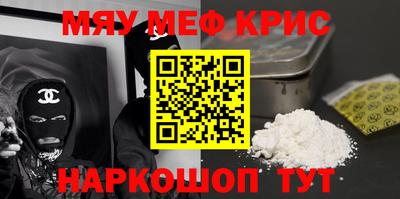 ALPHA-PVP Бузулук