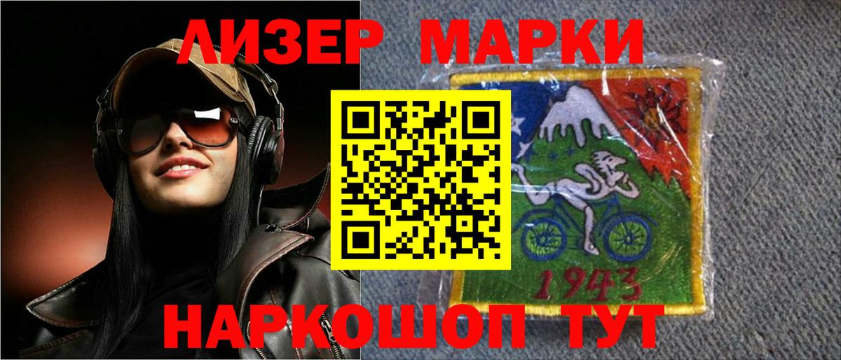 Лсд 25 экстази  ЛСД экстази кислота  Вход с VPN  Подольск 