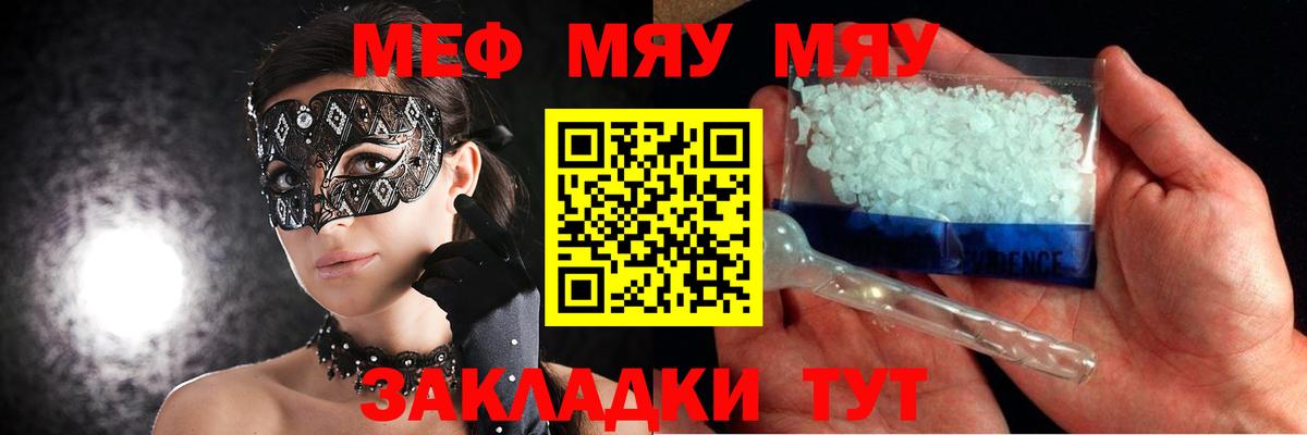 Метадон Подольск