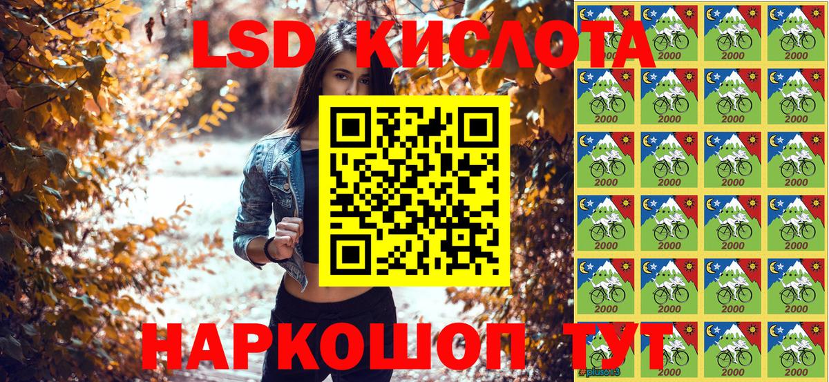 купить   Вход с VPN  Подольск  Наркотические марки 1,5мг 