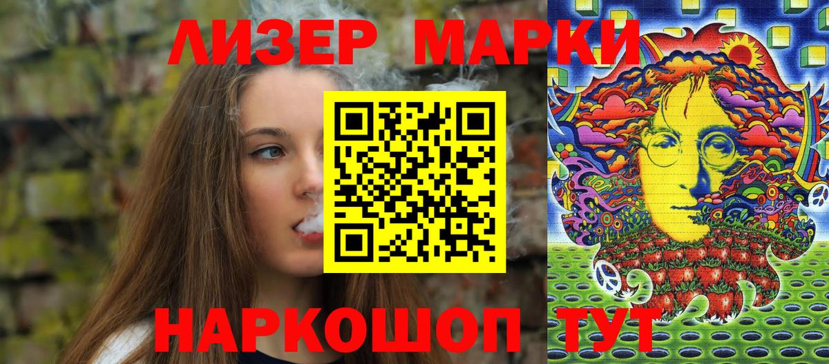 Меф кристаллы  Подольск  Вход с VPN  Конопля  КОКАИН 