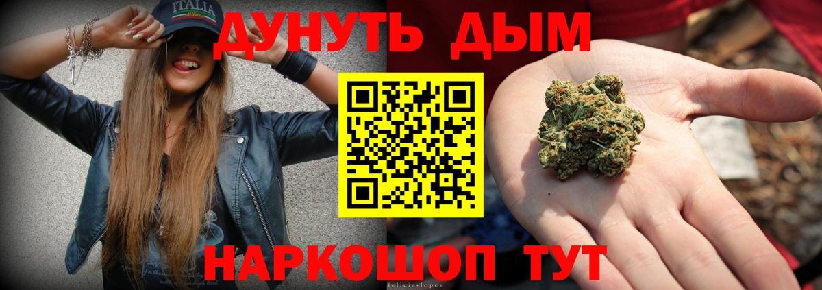 Бошки марихуана White Widow Подольск
