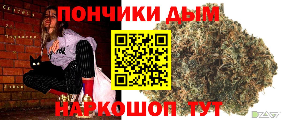 Канабис марихуана  Марихуана MAZAR  Бошки марихуана планчик  Вход с VPN  Подольск 
